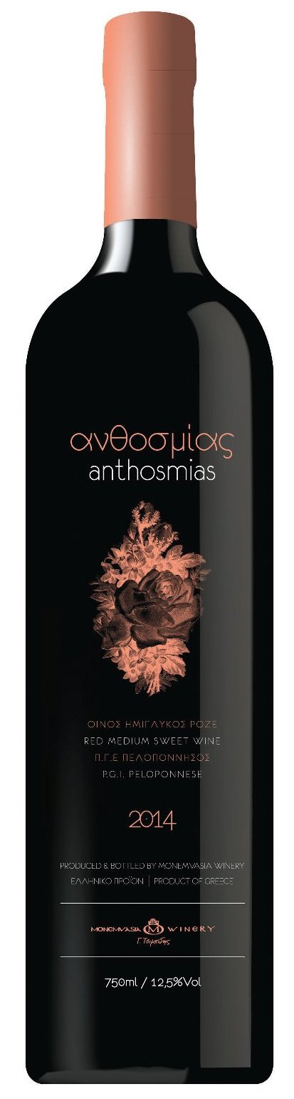 2 bottles of Anthosmias semi-sweet Rosé by Monemvasia Only 10 €